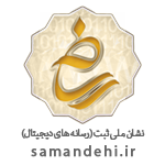 مجوز رسمی